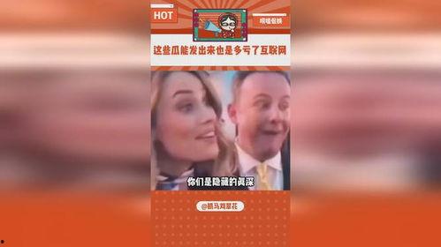 吃瓜娱乐评论大赏,吃瓜娱乐评论大赏盘点