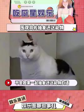 娱乐吃瓜酱心软,揭秘明星幕后故事与情感纠葛 第3张 娱乐吃瓜酱心软,揭秘明星幕后故事与情感纠葛 第3张