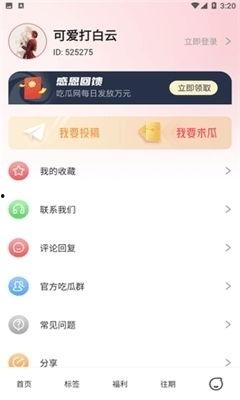 娱乐吃瓜酱的视频用什么软件做的,热门短视频背后的制作软件揭秘
