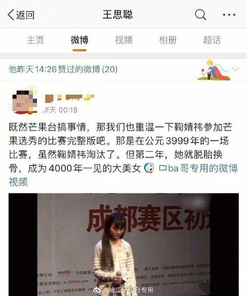 吃瓜娱乐微博,娱乐圈热点追踪与粉丝狂欢的盛宴” 第1张 吃瓜娱乐微博,娱乐圈热点追踪与粉丝狂欢的盛宴” 第1张