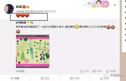 娱乐吃瓜酱生日,时尚美艳气场全开” 第1张 娱乐吃瓜酱生日,时尚美艳气场全开” 第1张