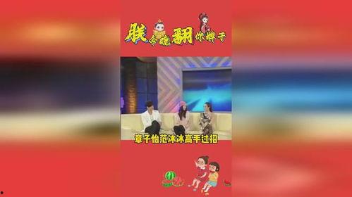 娱乐吃瓜108,揭秘娱乐圈背后的秘密与热点 第3张 娱乐吃瓜108,揭秘娱乐圈背后的秘密与热点 第3张