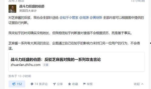 知乎娱乐吃瓜,从明星恋情到幕后故事,揭秘知乎热门吃瓜话题 第2张 知乎娱乐吃瓜,从明星恋情到幕后故事,揭秘知乎热门吃瓜话题 第2张