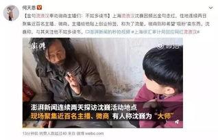 娱乐至死吃瓜,揭秘网络时代“吃瓜”文化的狂欢与反思 第1张 娱乐至死吃瓜,揭秘网络时代“吃瓜”文化的狂欢与反思 第1张