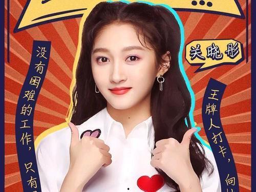 娱乐吃瓜酱linni,娱乐吃瓜界的风云人物 第2张 娱乐吃瓜酱linni,娱乐吃瓜界的风云人物 第2张
