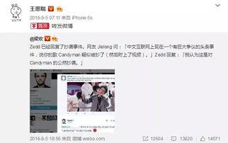 全网娱乐吃瓜君,揭秘娱乐圈那些不为人知的幕后故事 第1张 全网娱乐吃瓜君,揭秘娱乐圈那些不为人知的幕后故事 第1张