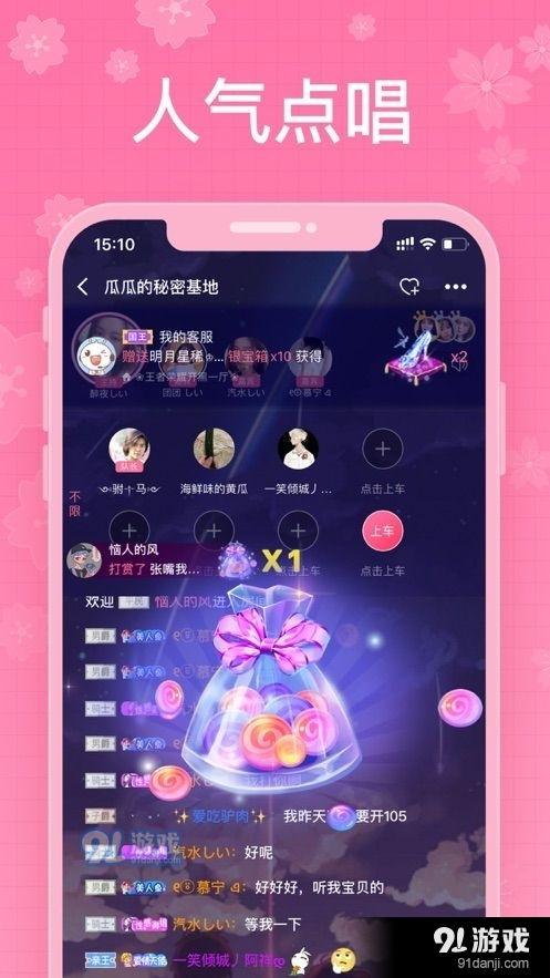 娱乐吃瓜语音,吃瓜群众背后的故事与真相 第1张 娱乐吃瓜语音,吃瓜群众背后的故事与真相 第1张