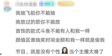 娱乐吃瓜酱做题,从421文件到网红八卦,深度解析娱乐热点背后的故事 第3张 娱乐吃瓜酱做题,从421文件到网红八卦,深度解析娱乐热点背后的故事 第3张