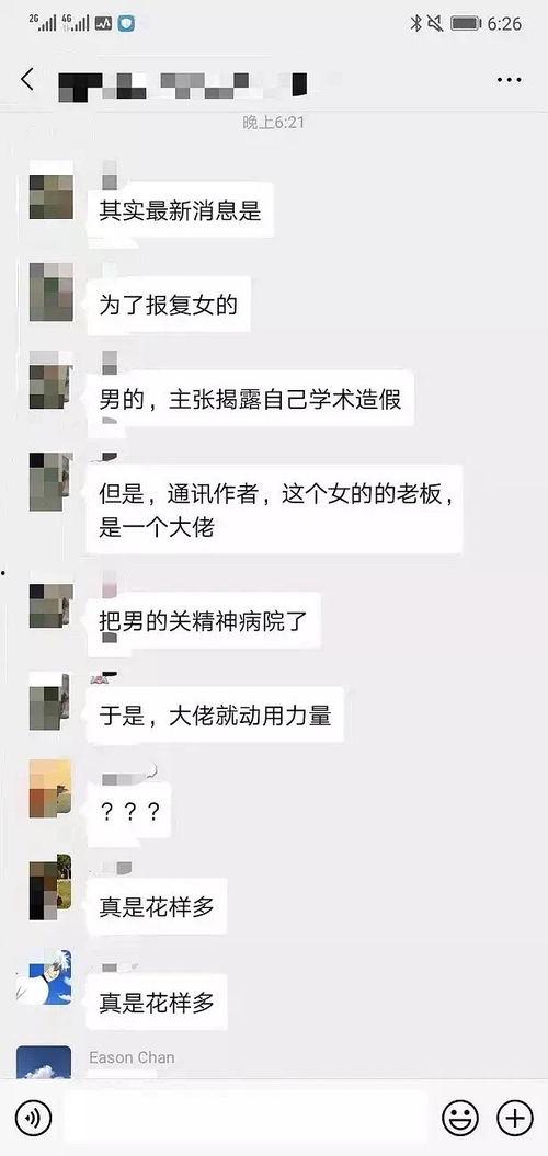 吃瓜鹅娱乐视频,社交媒体时代的围观文化现象 第2张 吃瓜鹅娱乐视频,社交媒体时代的围观文化现象 第2张