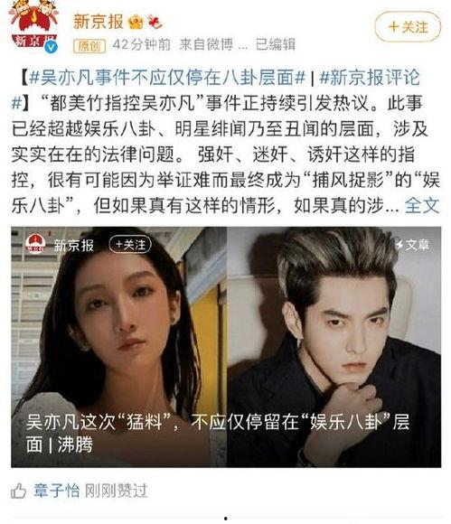 娱乐吃瓜7月,7月娱乐圈吃瓜大揭秘 第1张 娱乐吃瓜7月,7月娱乐圈吃瓜大揭秘 第1张