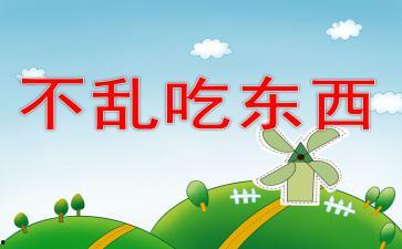 娱乐吃瓜酱ppt,揭秘娱乐圈幕后故事 第1张 娱乐吃瓜酱ppt,揭秘娱乐圈幕后故事 第1张