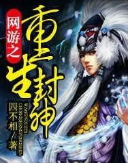 娱乐吃瓜封神小说,吃瓜成神,娱乐封神之路 第1张 娱乐吃瓜封神小说,吃瓜成神,娱乐封神之路 第1张