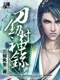 娱乐吃瓜封神小说,吃瓜成神,娱乐封神之路 第3张 娱乐吃瓜封神小说,吃瓜成神,娱乐封神之路 第3张