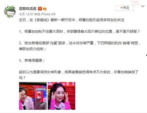 娱乐吃瓜博主,吃瓜博主带你探秘明星幕后故事