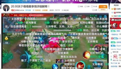 娱乐吃瓜酱爵位,揭秘爵位背后的传奇故事 第3张 娱乐吃瓜酱爵位,揭秘爵位背后的传奇故事 第3张