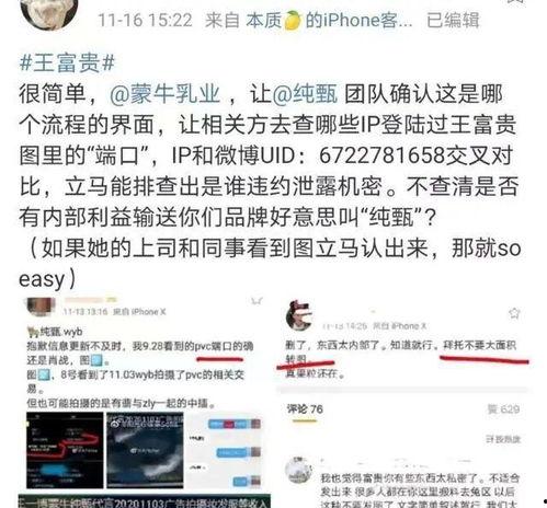娱乐吃瓜群众在线,揭秘明星幕后故事 第3张 娱乐吃瓜群众在线,揭秘明星幕后故事 第3张