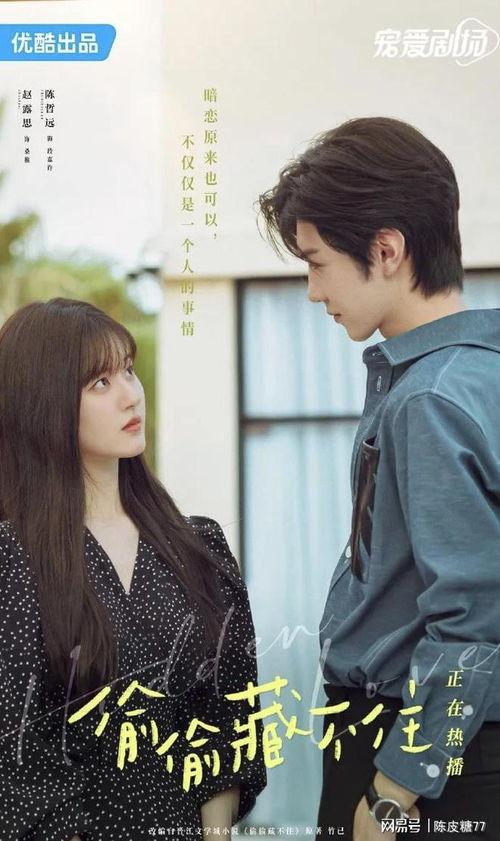 娱乐吃瓜菌岁月,娱乐吃瓜菌的独家记忆与时代变迁 第2张 娱乐吃瓜菌岁月,娱乐吃瓜菌的独家记忆与时代变迁 第2张
