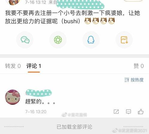 最新娱乐吃瓜网站,明星们背后的惊人真相大揭秘！