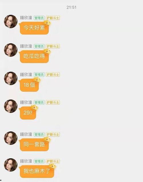 最新娱乐吃瓜网站,明星们背后的惊人真相大揭秘！  第3张