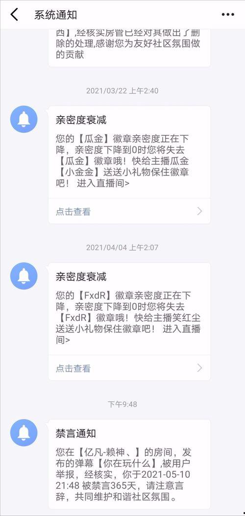 吃瓜直播间爆料娱乐圈说的快,直播间揭秘明星幕后故事  第2张