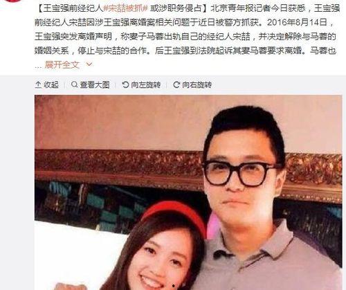 今日娱乐吃瓜大盘,短剧热潮与贾玲资本新篇章 第2张 今日娱乐吃瓜大盘,短剧热潮与贾玲资本新篇章 第2张