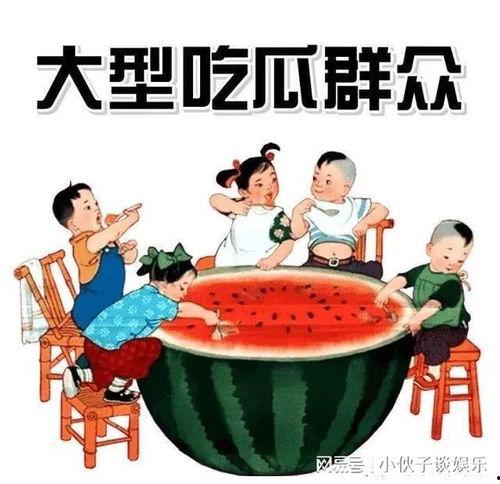 2021年娱乐吃瓜,年度吃瓜大事件盘点
