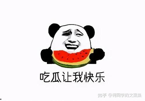 2021年娱乐吃瓜,年度吃瓜大事件盘点 第3张 2021年娱乐吃瓜,年度吃瓜大事件盘点 第3张