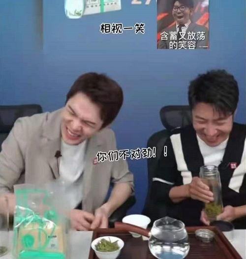 吃瓜直播间爆料娱乐圈今天吃点啥,吃瓜直播间揭秘明星们的美食秘密 第2张 吃瓜直播间爆料娱乐圈今天吃点啥,吃瓜直播间揭秘明星们的美食秘密 第2张