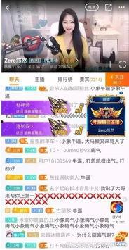 吃瓜直播间爆料娱乐圈今天吃点啥,吃瓜直播间揭秘明星们的美食秘密 第3张 吃瓜直播间爆料娱乐圈今天吃点啥,吃瓜直播间揭秘明星们的美食秘密 第3张
