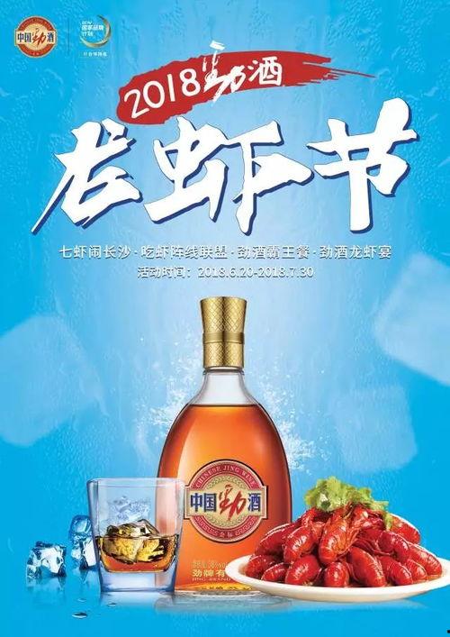 吃瓜娱乐酱劲酒 第2张 吃瓜娱乐酱劲酒 第2张