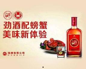吃瓜娱乐酱劲酒 第3张 吃瓜娱乐酱劲酒 第3张