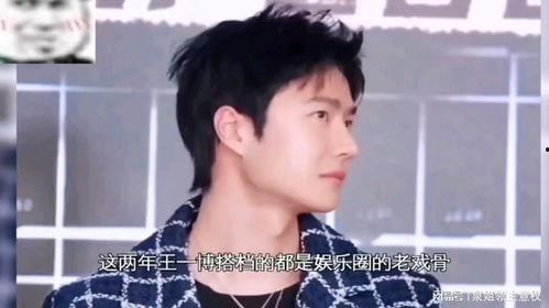 娱乐吃瓜酱释怀,揭秘娱乐圈背后的故事与真相