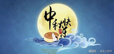 月亮吃瓜娱乐说,揭秘娱乐圈幕后故事 第3张 月亮吃瓜娱乐说,揭秘娱乐圈幕后故事 第3张