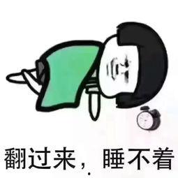 娱乐吃瓜酱失眠,揭秘娱乐圈幕后故事 第2张 娱乐吃瓜酱失眠,揭秘娱乐圈幕后故事 第2张