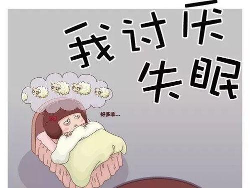 娱乐吃瓜酱失眠,揭秘娱乐圈幕后故事 第3张 娱乐吃瓜酱失眠,揭秘娱乐圈幕后故事 第3张