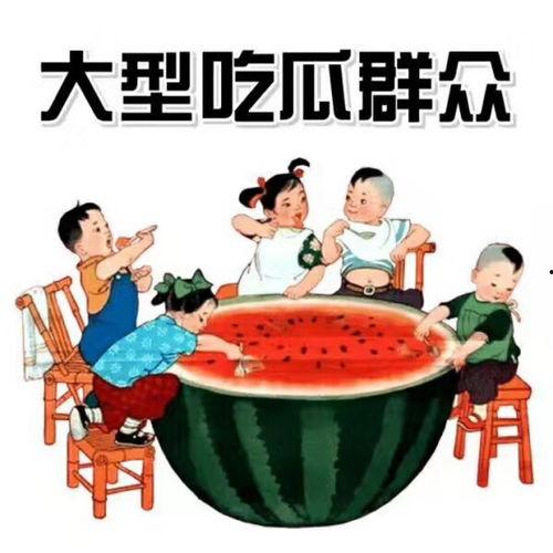 扔筷子娱乐吃瓜,扔筷子娱乐吃瓜盛宴 第3张 扔筷子娱乐吃瓜,扔筷子娱乐吃瓜盛宴 第3张