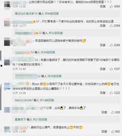 娱乐吃瓜解约视频,解约风波背后的娱乐吃瓜大揭秘 第2张 娱乐吃瓜解约视频,解约风波背后的娱乐吃瓜大揭秘 第2张