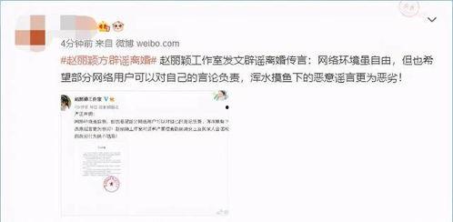 娱乐吃瓜流程,揭秘明星幕后故事,带你领略娱乐风云变幻 第3张 娱乐吃瓜流程,揭秘明星幕后故事,带你领略娱乐风云变幻 第3张