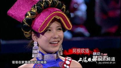娱乐吃瓜酱彝族,彝族风情,揭秘民族魅力 第2张 娱乐吃瓜酱彝族,彝族风情,揭秘民族魅力 第2张