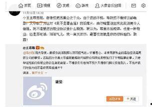 吃瓜群众娱乐视频,揭秘娱乐圈幕后趣闻 第3张 吃瓜群众娱乐视频,揭秘娱乐圈幕后趣闻 第3张