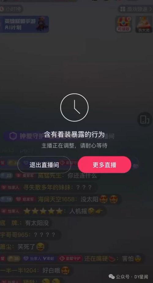 娱乐直播吃瓜,吃瓜群众围观娱乐直播盛宴 第2张 娱乐直播吃瓜,吃瓜群众围观娱乐直播盛宴 第2张