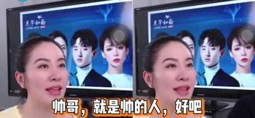 娱乐直播吃瓜,吃瓜群众围观娱乐直播盛宴 第3张 娱乐直播吃瓜,吃瓜群众围观娱乐直播盛宴 第3张