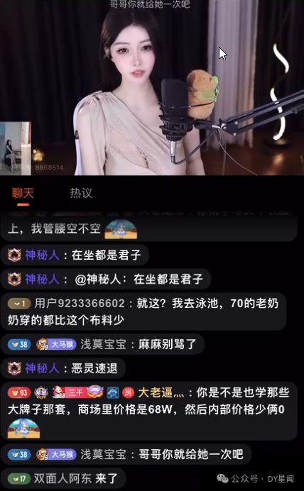 吃瓜娱乐主播,揭秘吃瓜娱乐主播的趣味人生 第2张 吃瓜娱乐主播,揭秘吃瓜娱乐主播的趣味人生 第2张