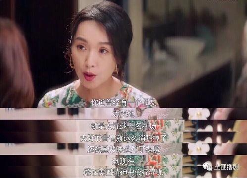 娱乐吃瓜姨,吃瓜姨带你探秘明星幕后故事 第2张 娱乐吃瓜姨,吃瓜姨带你探秘明星幕后故事 第2张