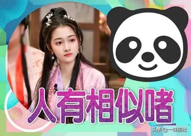 娱乐吃瓜小故事,娱乐圈那些鲜为人知的吃瓜故事揭秘 第2张 娱乐吃瓜小故事,娱乐圈那些鲜为人知的吃瓜故事揭秘 第2张