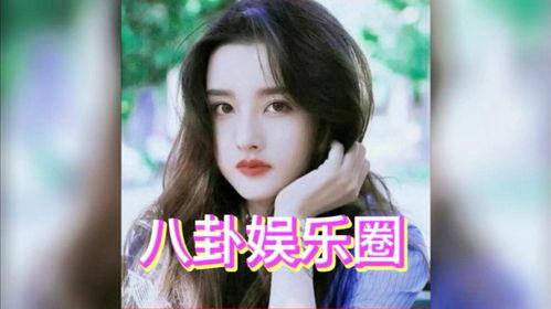 吃瓜星娱乐白鹿,吃瓜星娱乐界的璀璨新星 第2张 吃瓜星娱乐白鹿,吃瓜星娱乐界的璀璨新星 第2张