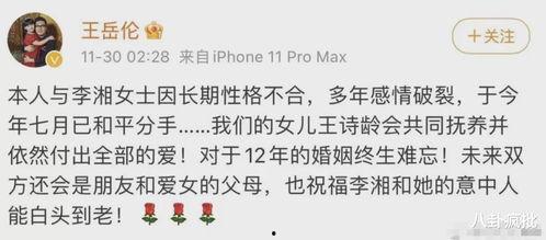 2021娱乐吃瓜圈,盘点年度热点事件与明星幕后故事 第2张 2021娱乐吃瓜圈,盘点年度热点事件与明星幕后故事 第2张