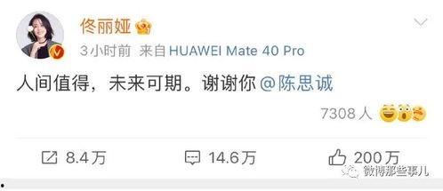 2021娱乐吃瓜圈,盘点年度热点事件与明星幕后故事 第3张 2021娱乐吃瓜圈,盘点年度热点事件与明星幕后故事 第3张