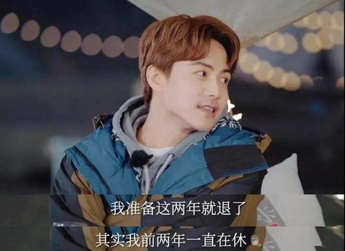 吃瓜娱乐马天宇,揭秘娱乐圈幕后故事 第3张 吃瓜娱乐马天宇,揭秘娱乐圈幕后故事 第3张