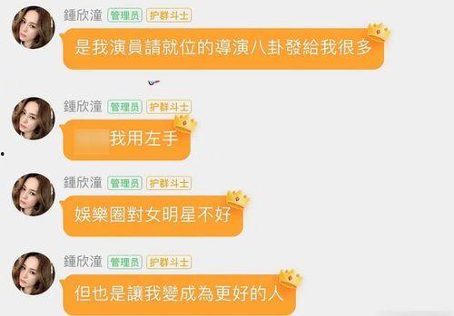 娱乐圈吃瓜群二维码,揭秘明星幕后故事,二维码带你一探究竟 第2张 娱乐圈吃瓜群二维码,揭秘明星幕后故事,二维码带你一探究竟 第2张